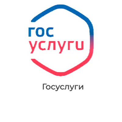 Гоуслуги